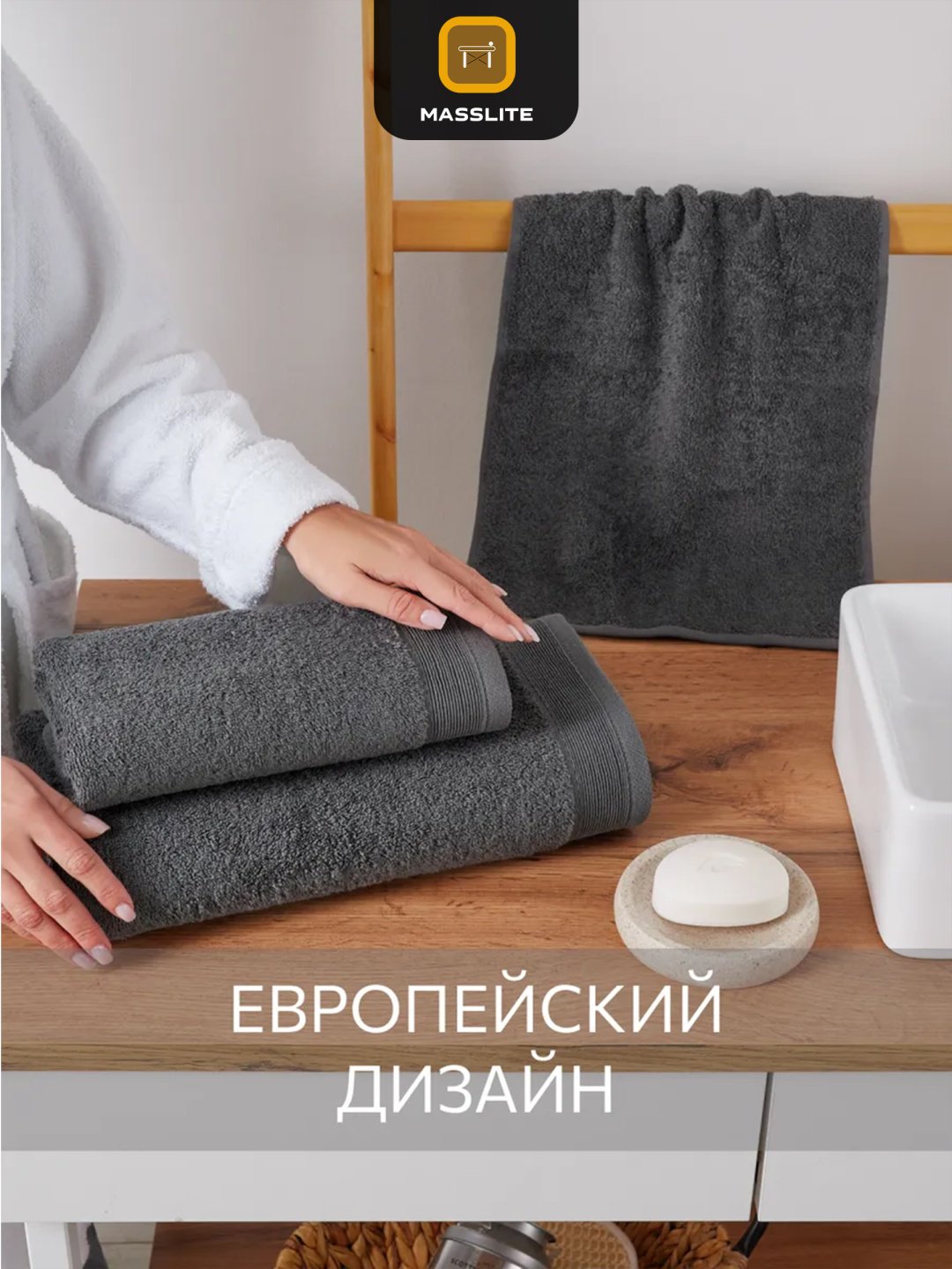 MassLite набор полотенец DD-001698 70x140 см 3 шт, хлопок