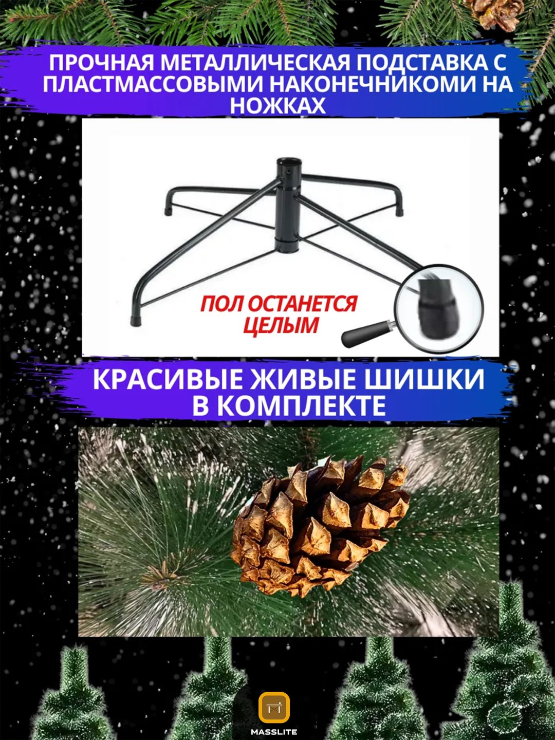 Ель "Пушистая Радость" купить,NaN