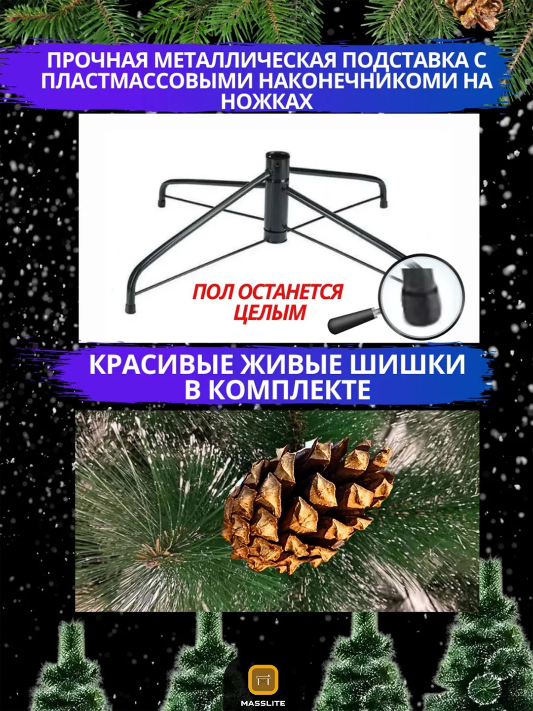 Ель "Пушистая Радость" купить,NaN