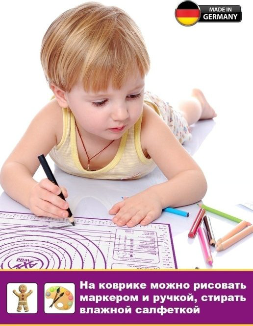 AxWild коврик 8558201, силикон купить,NaN