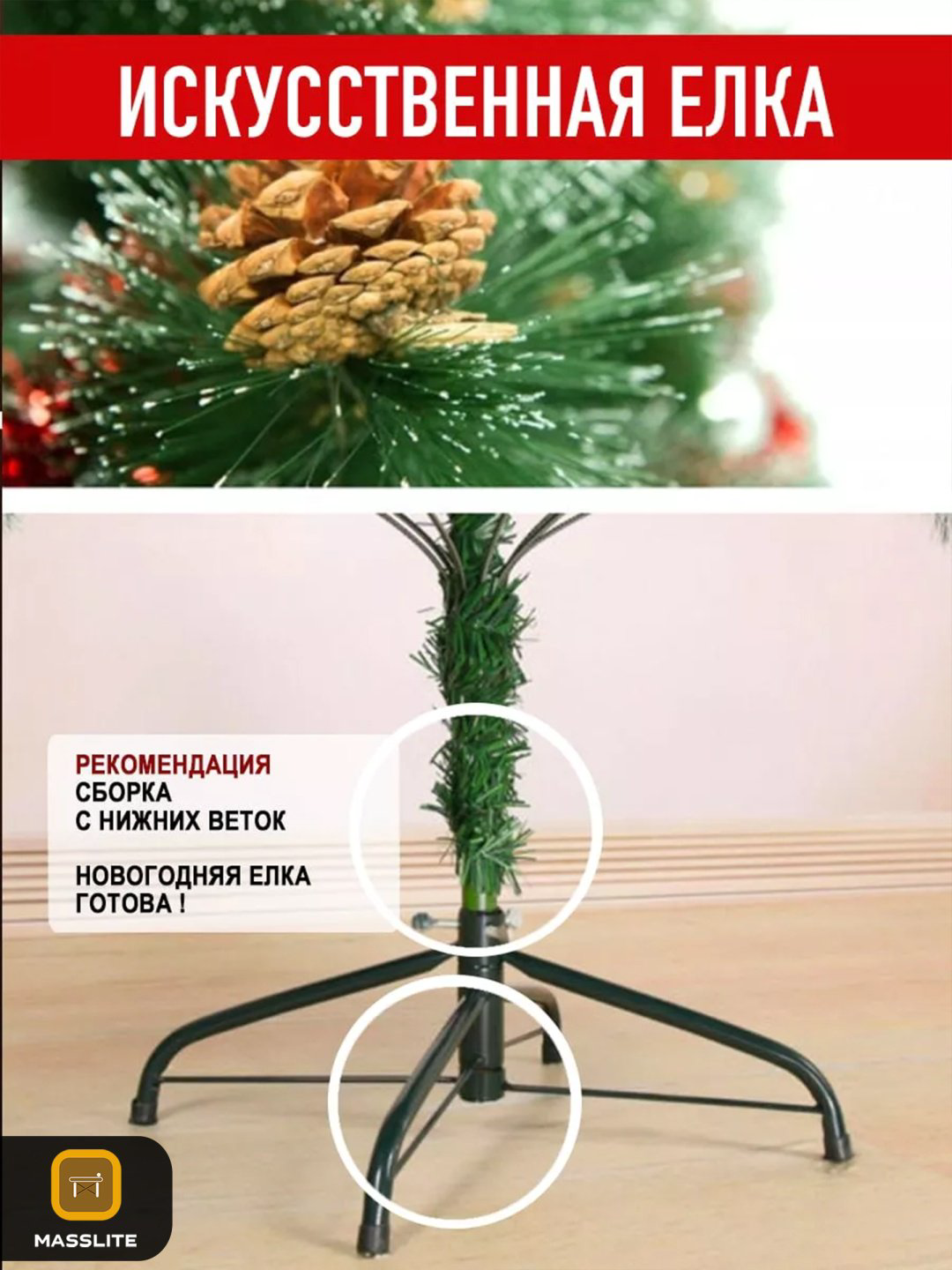 MassLite Северное Сияние – ассоциации с зимой и волшебством купить,NaN