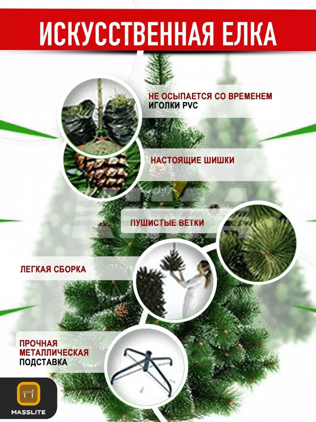 MassLite Северное Сияние – ассоциации с зимой и волшебством купить,NaN