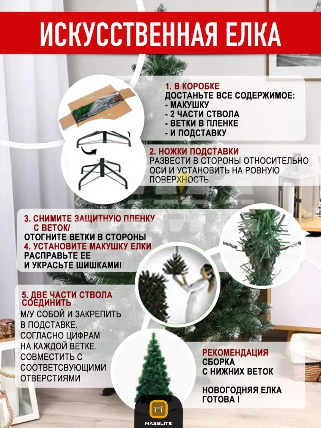 MassLite Северное Сияние – ассоциации с зимой и волшебством купить,NaN