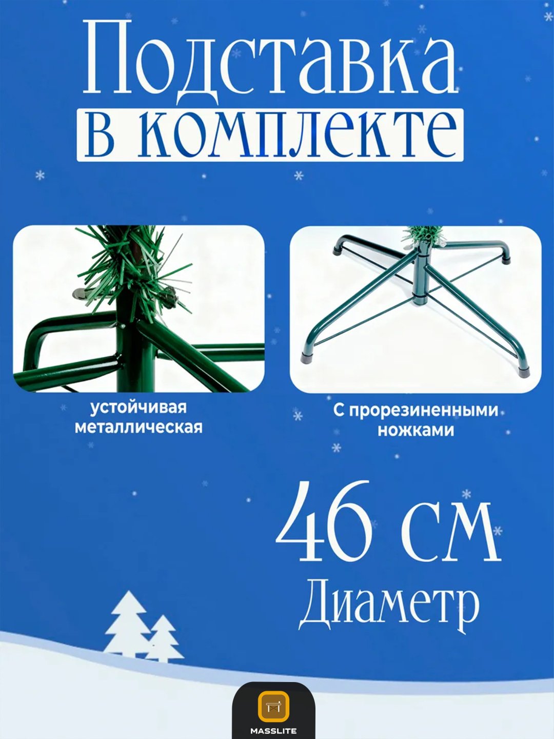 Искусственная ёлка со снегом и живыми шишками купить,NaN