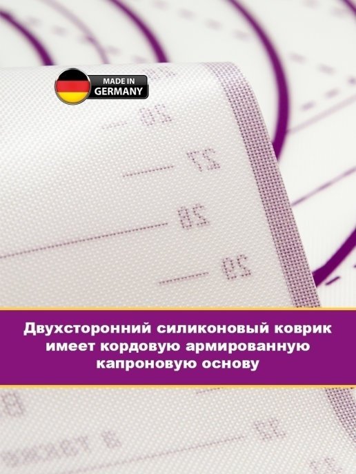 AxWild коврик 8558201, силикон купить,NaN