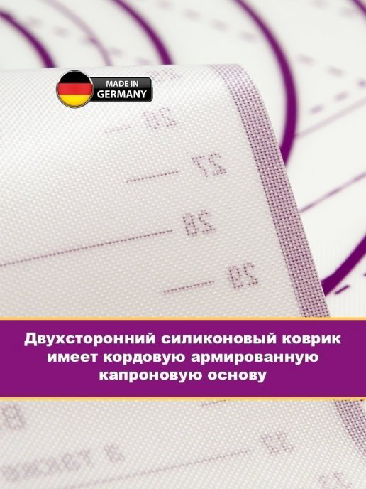AxWild коврик 8558201, силикон купить,NaN