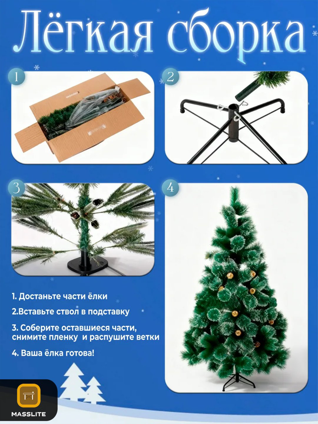 Искусственная ёлка со снегом и живыми шишками купить,NaN