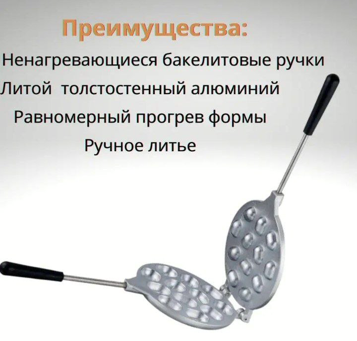 Kukmara форма Орешница ф03, алюминий купить,NaN