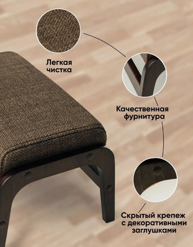 Оттоманка 893333928, 49х32х28 см, коричневый купить,NaN