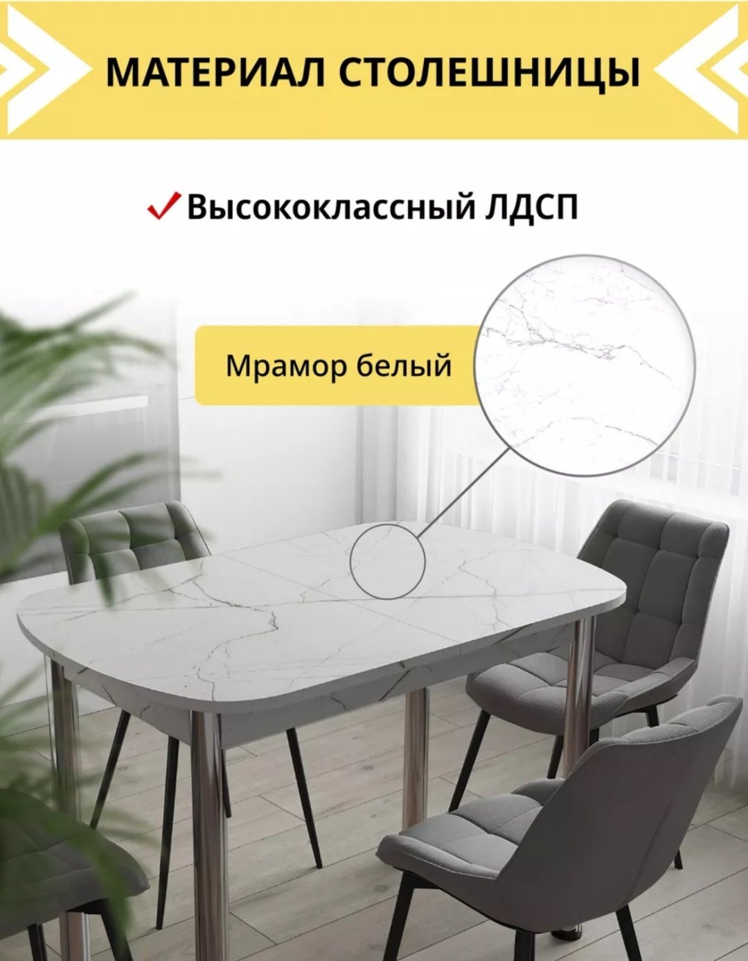 Раздвижной стол Ansar 253, 140х70x76 см, ЛДСП, белый, светло серый купить,NaN
