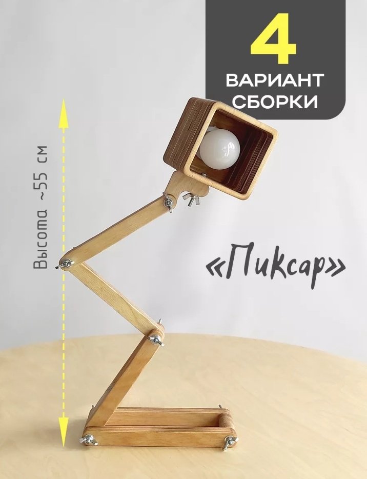 Декоративный светильник Райли , дерево купить,NaN