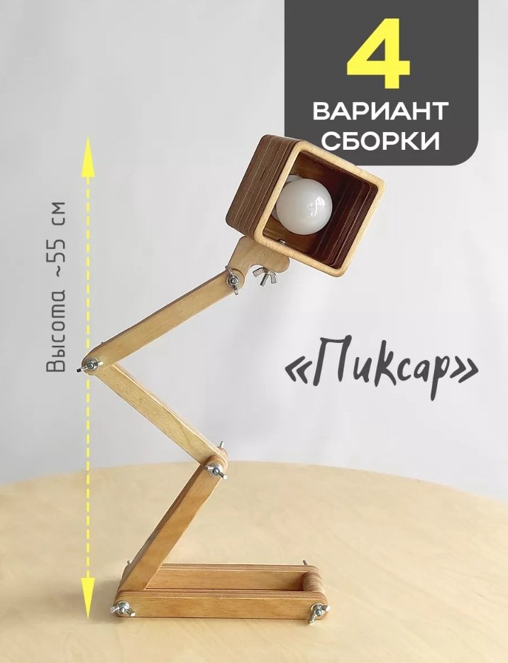 Декоративный светильник Райли , дерево купить,NaN