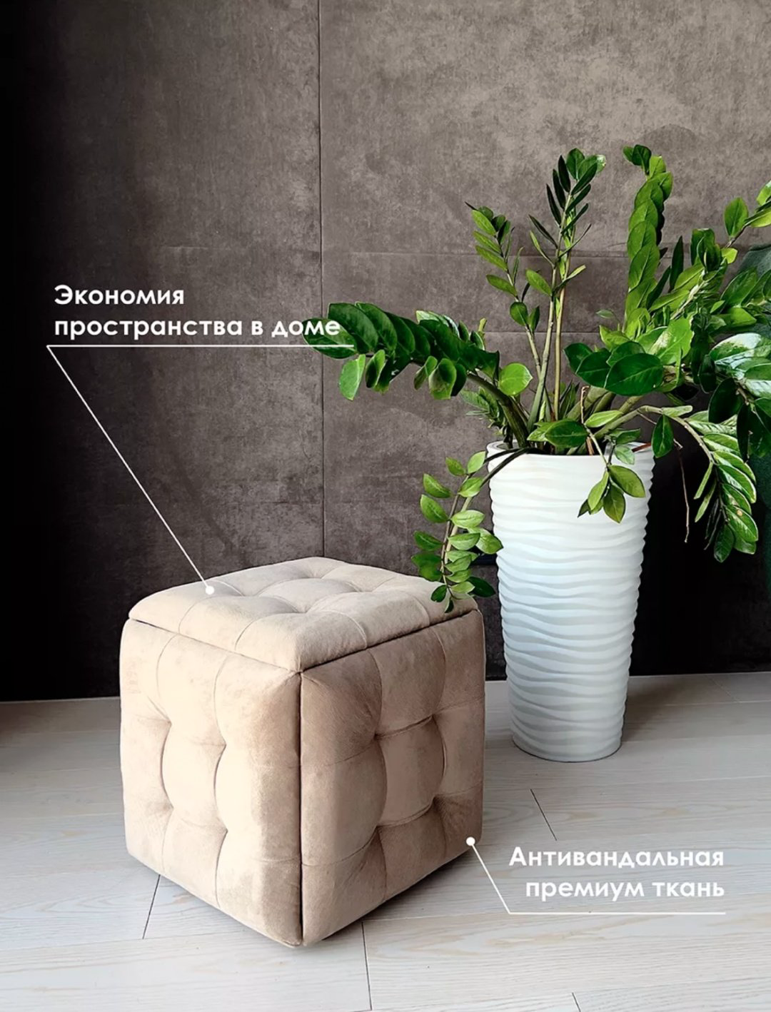 Пуф Ип Мереке 5в1, 48x48x44 см, бежевый купить,NaN
