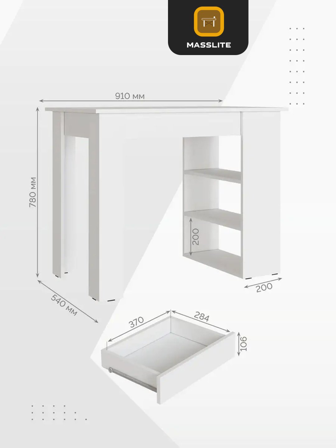 Обеденный стол MassLite DD-000775, 91х54x78 см, ЛДСП, белый купить,NaN