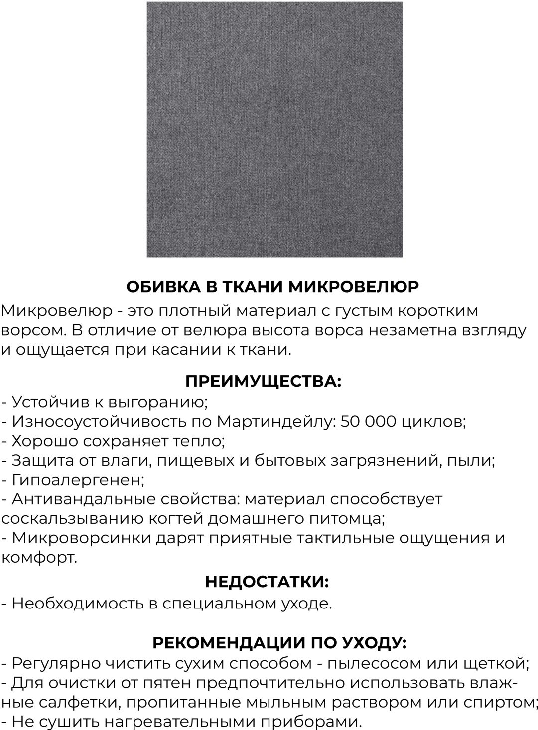 Банкетка IDEA Киус 100212, 70x32x42 см, темно-серый купить,NaN
