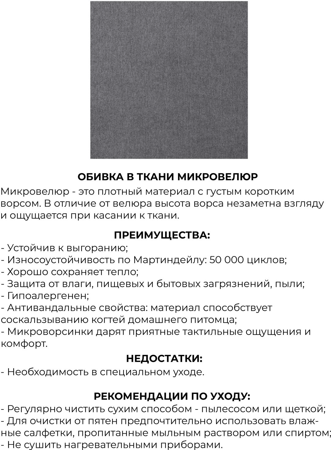Банкетка IDEA Киус 100212, 70x32x42 см, темно-серый купить,NaN