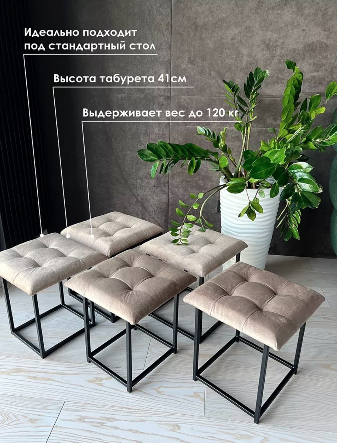 Пуф Ип Мереке 5в1, 48x48x44 см, бежевый купить,NaN