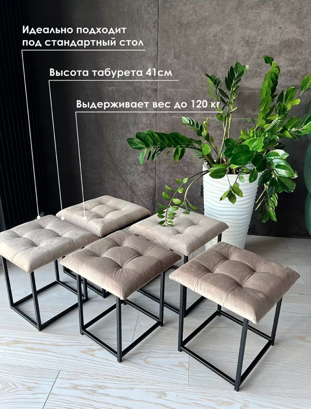 Пуф Ип Мереке 5в1, 48x48x44 см, бежевый купить,NaN