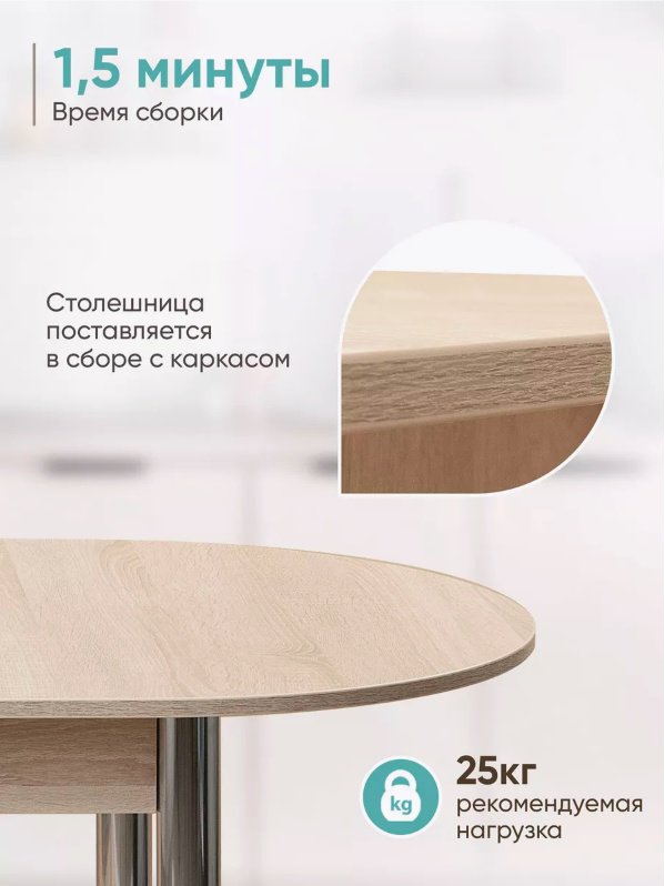Раздвижной стол Лофт, 140х70x75 см, ЛДСП, серебряный, светло-коричневый купить,NaN