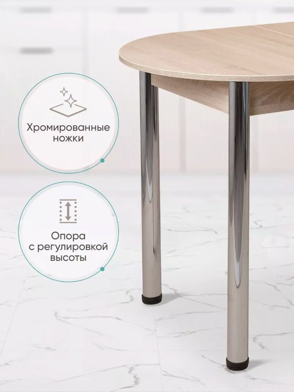 Раздвижной стол Лофт, 140х70x75 см, ЛДСП, серебряный, светло-коричневый купить,NaN