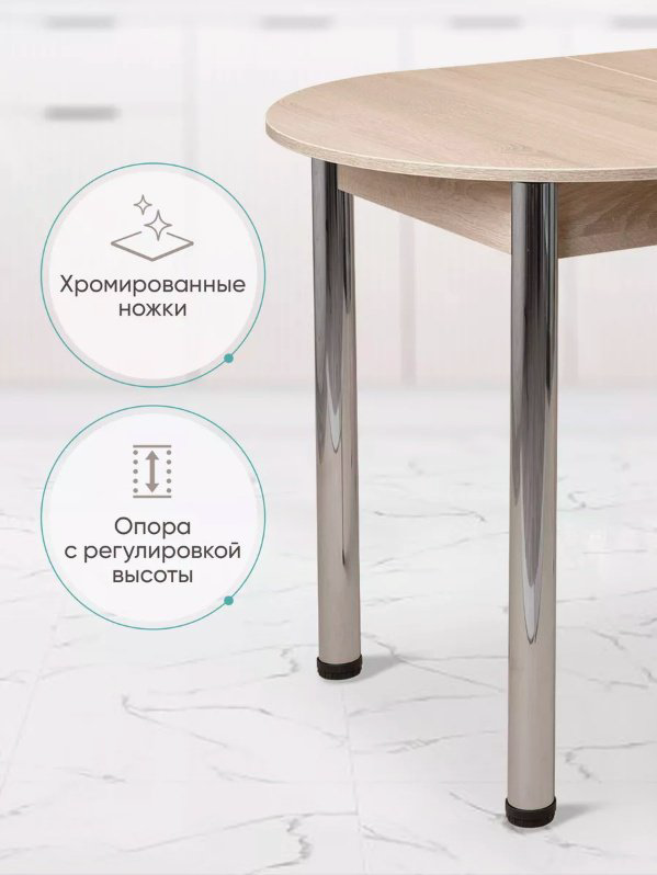 Раздвижной стол Лофт, 140х70x75 см, ЛДСП, серебряный, светло-коричневый купить,NaN