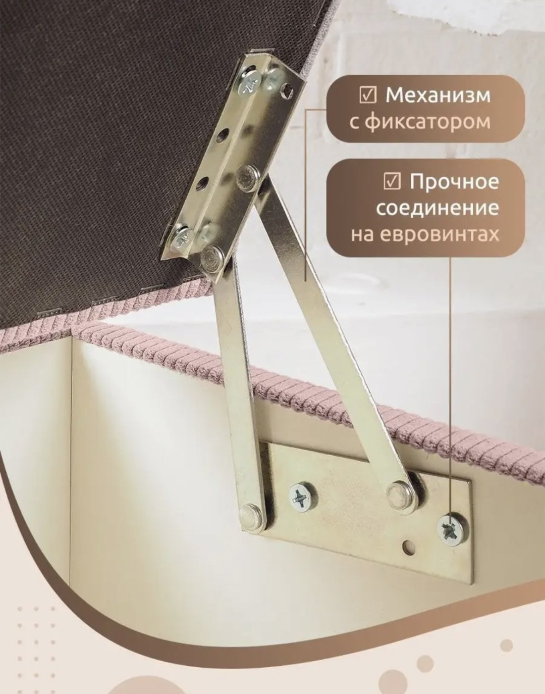 Банкетка 048855796, 60x35x40 см, розовый купить,NaN