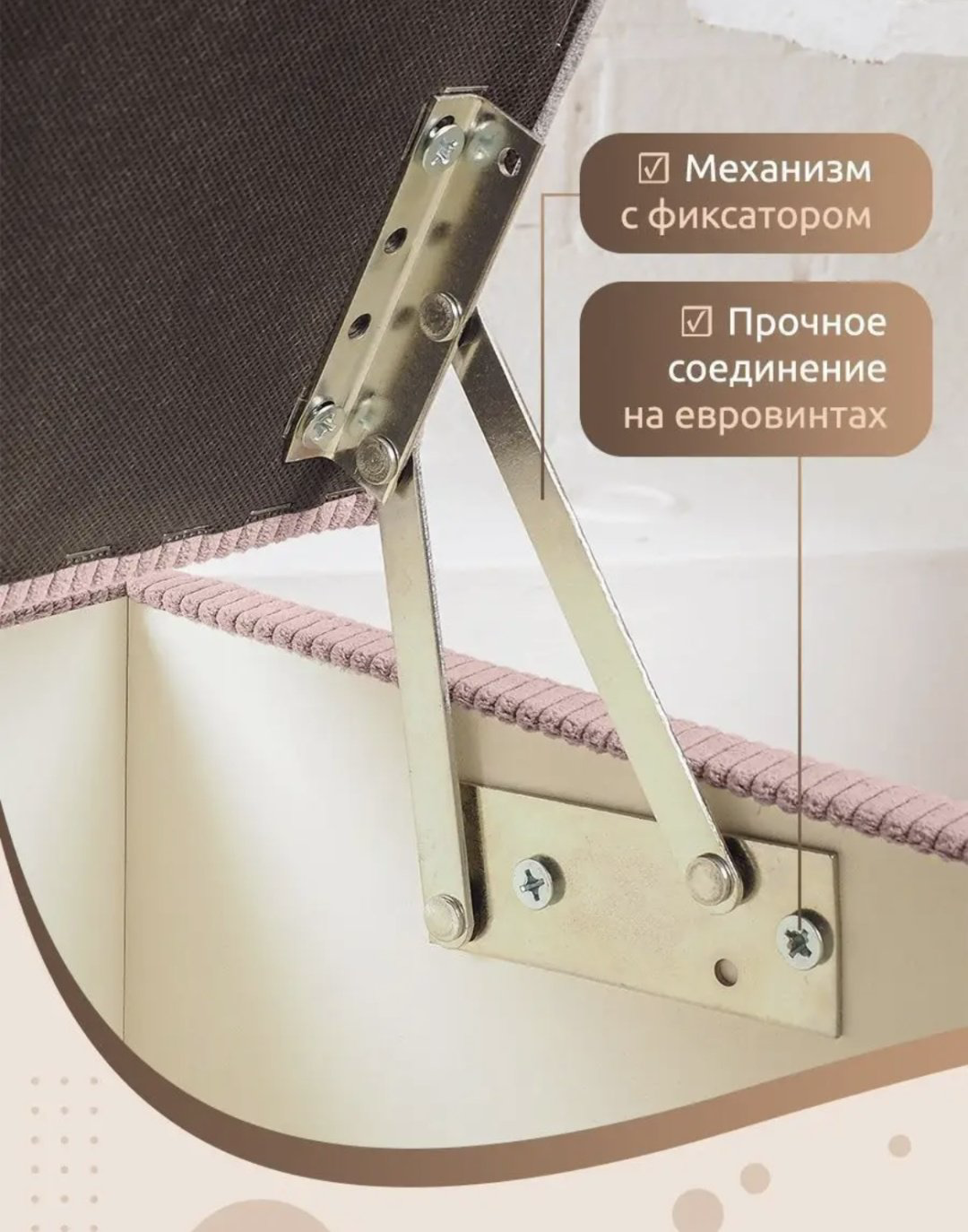 Банкетка 048855796, 60x35x40 см, розовый купить,NaN