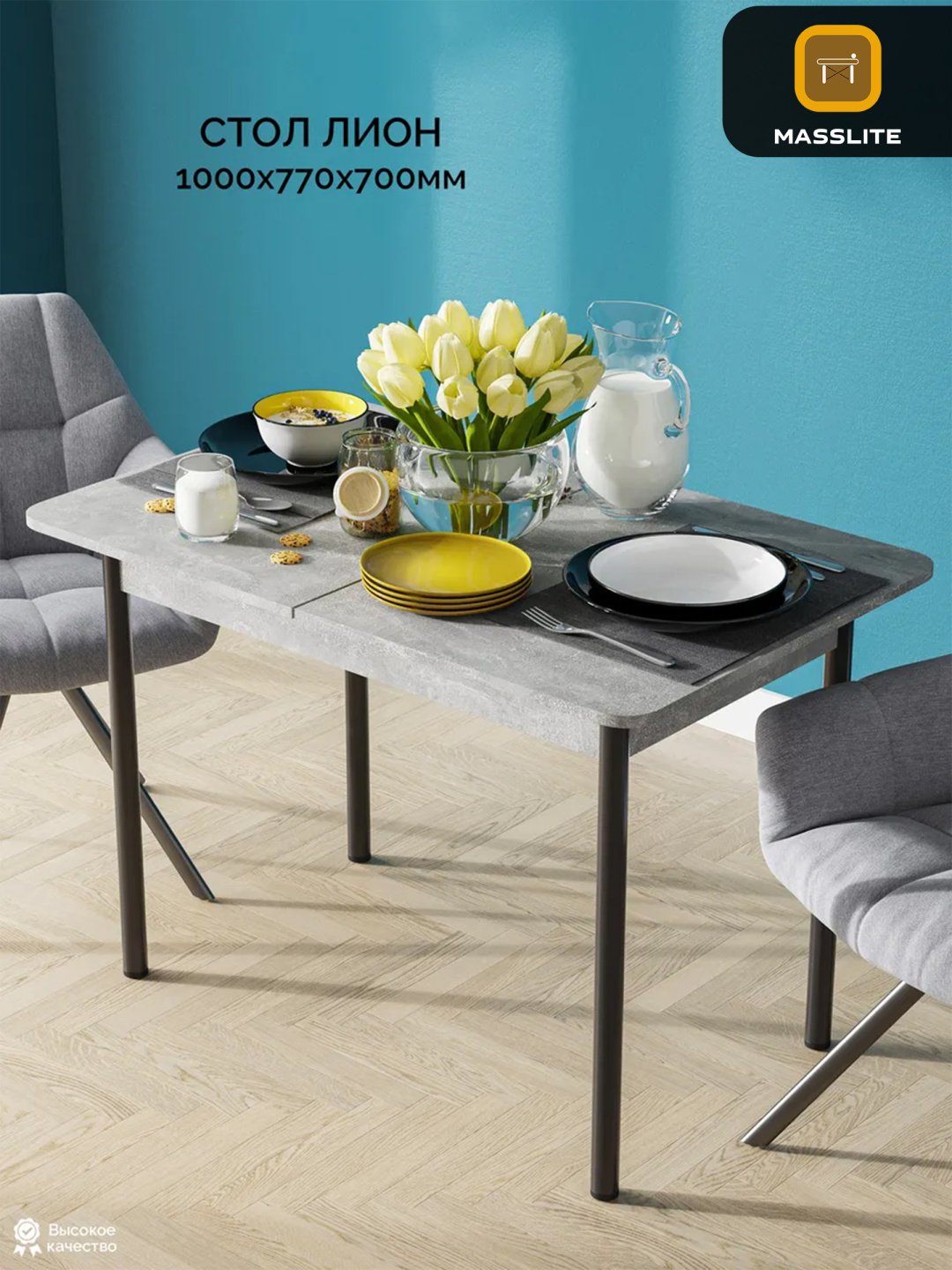 Раздвижной стол MassLite DD-000507, 110х70x75 см, ЛДСП, темно-серый купить,NaN