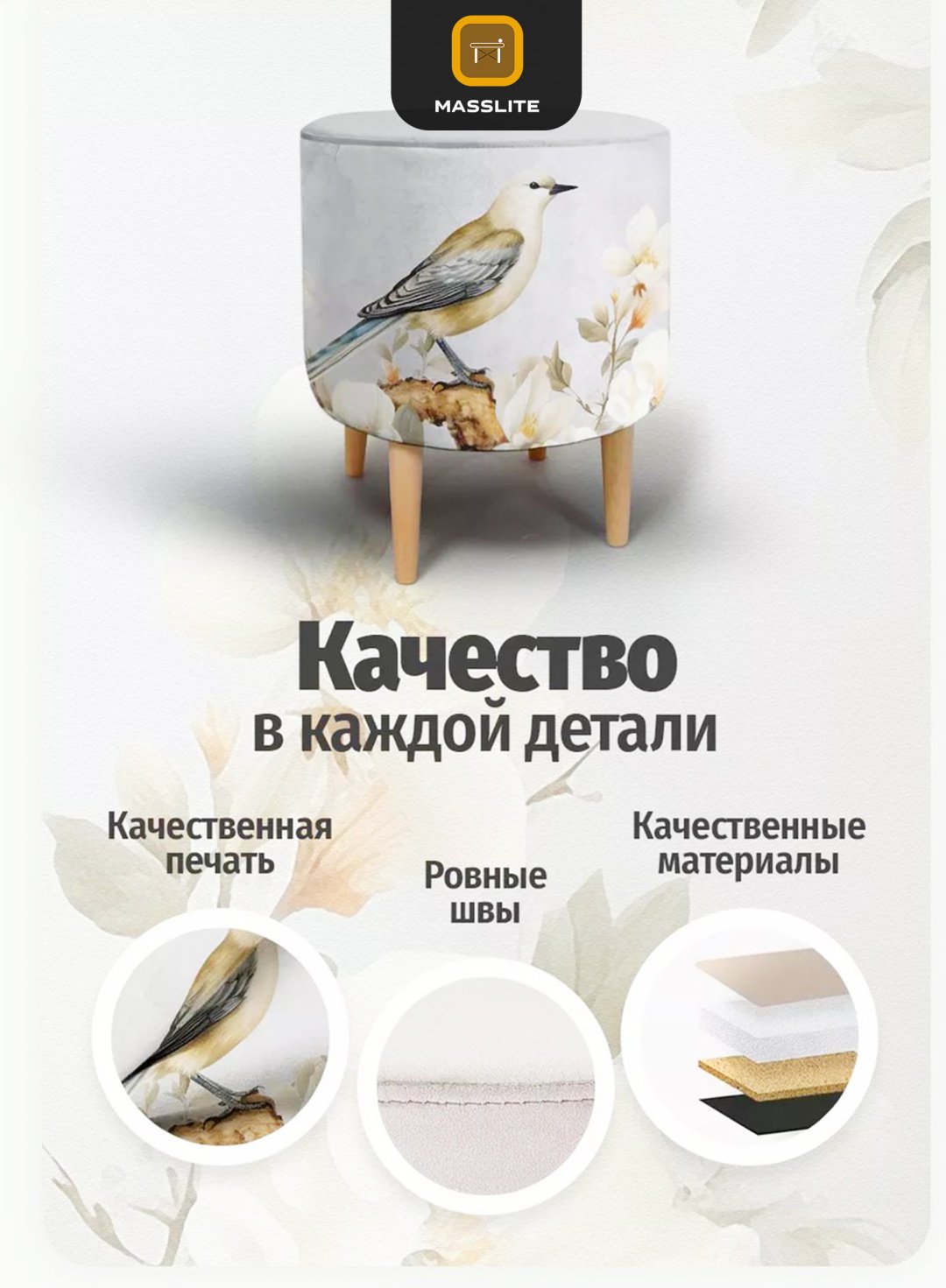 Пуф MassLite П-150008, 41x41x44 см, мультиколор купить,NaN