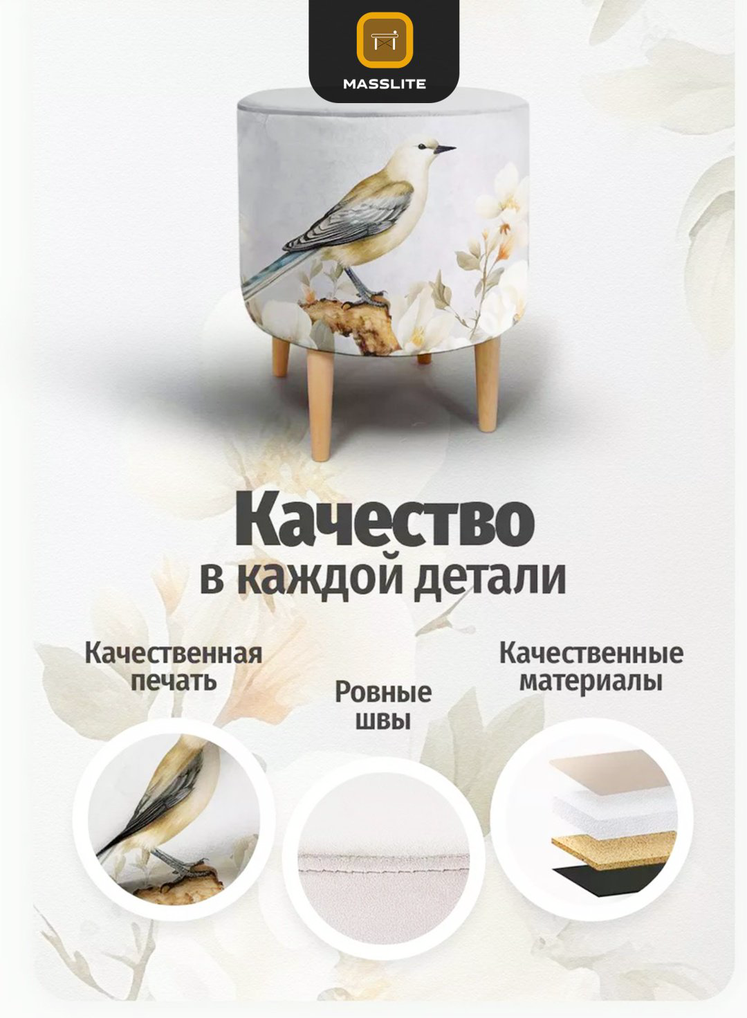 Пуф MassLite П-150008, 41x41x44 см, мультиколор купить,NaN