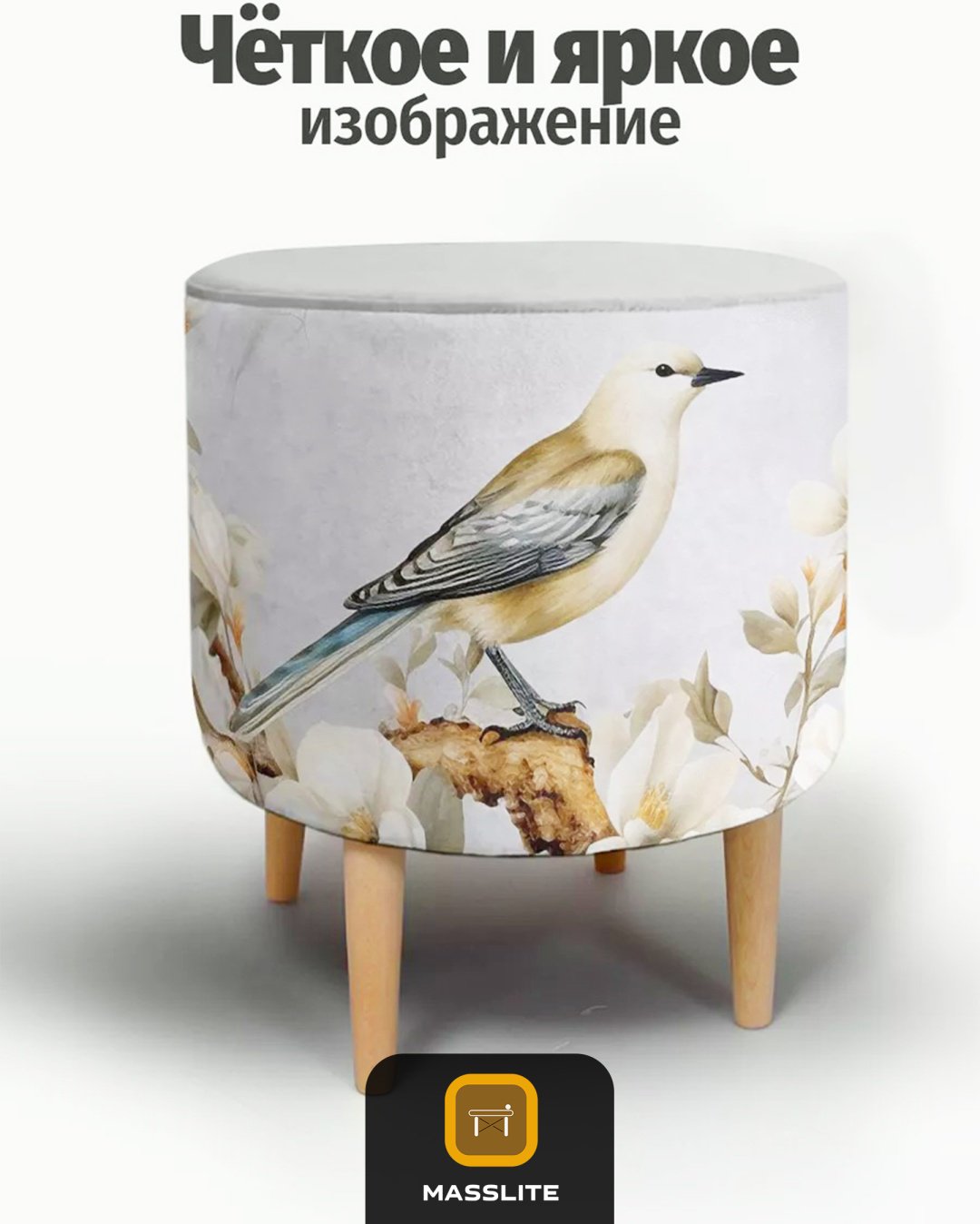 Пуф MassLite П-150008, 41x41x44 см, мультиколор купить,NaN