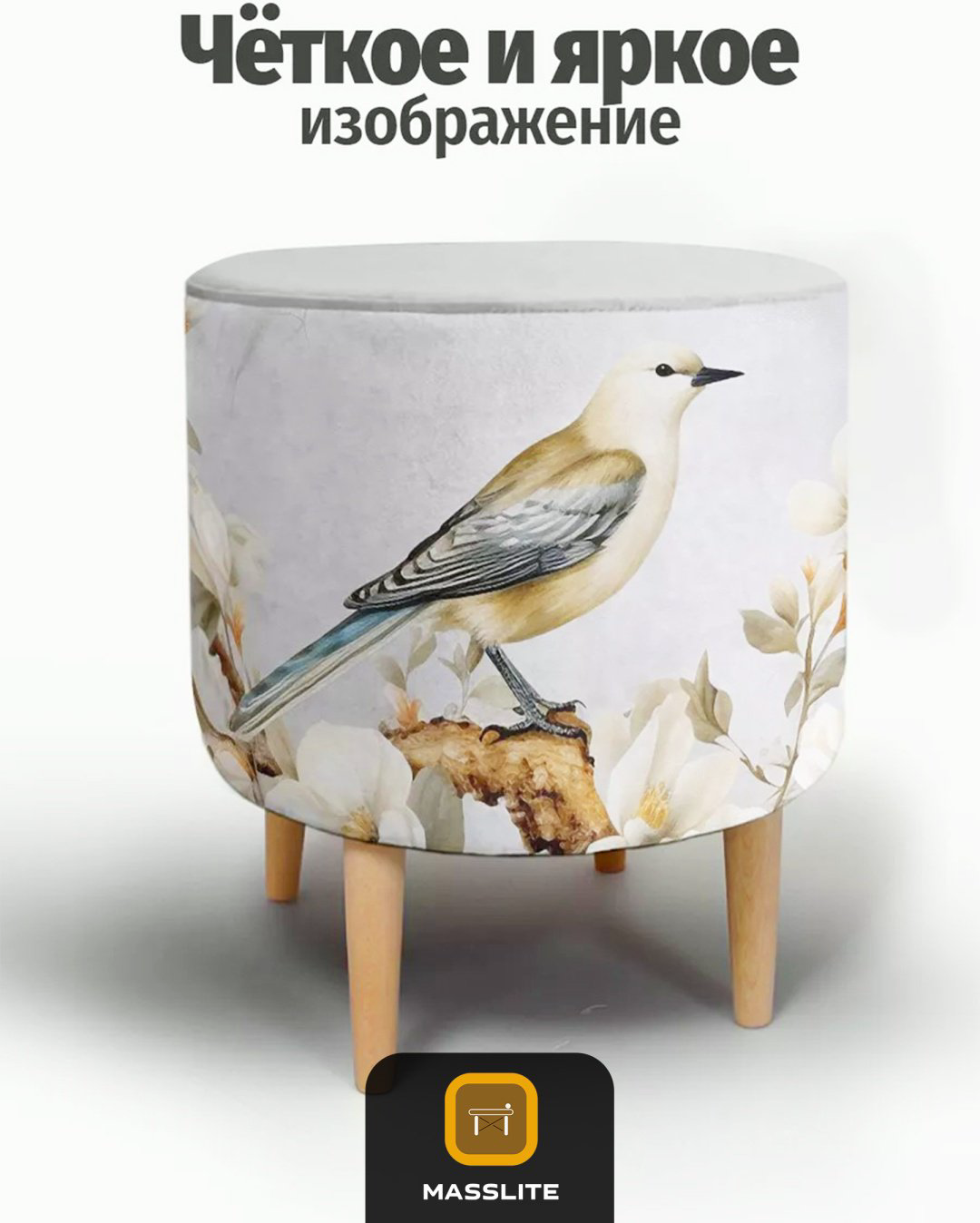 Пуф MassLite П-150008, 41x41x44 см, мультиколор купить,NaN