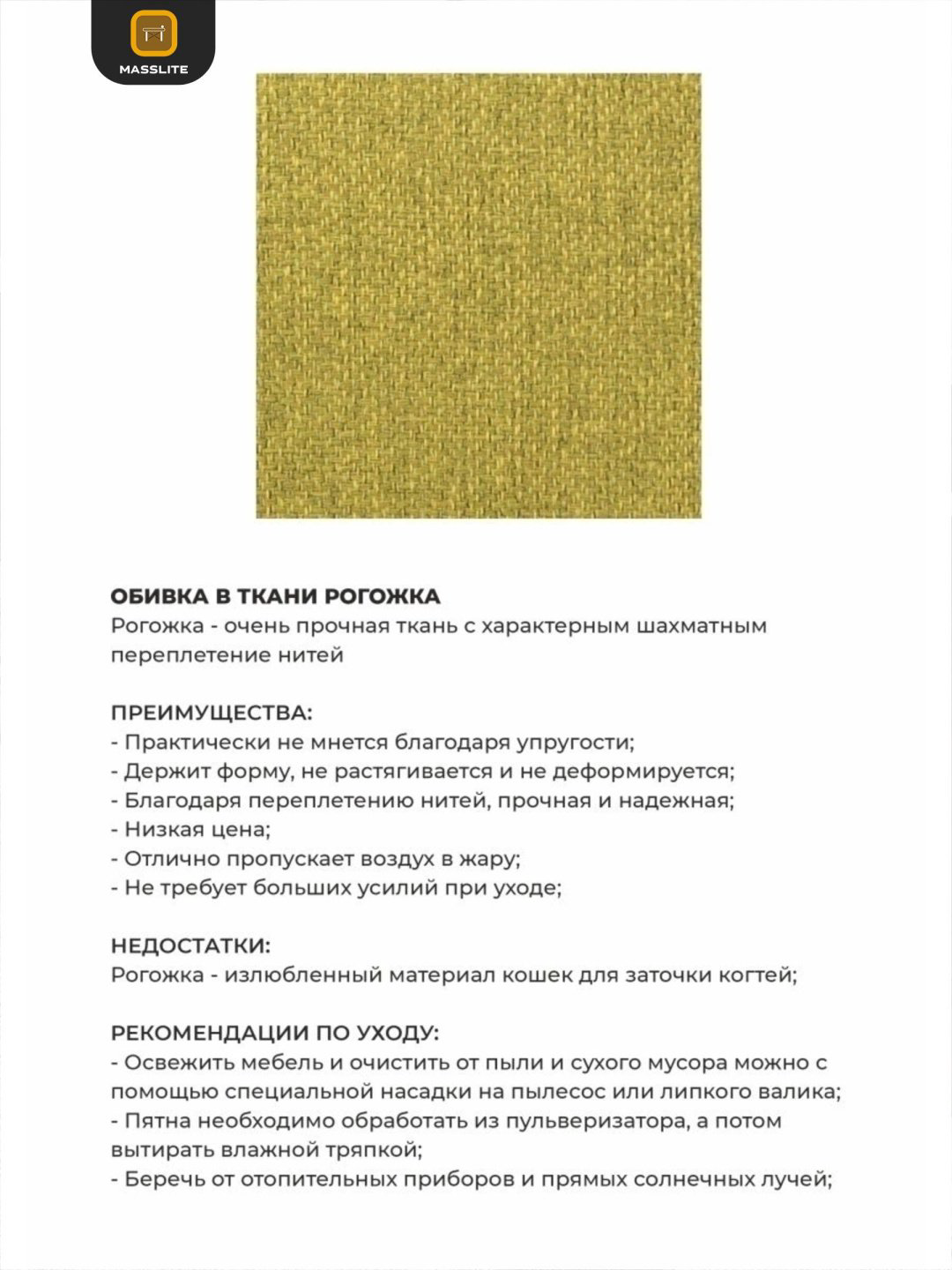 Пуф MassLite ОДОС АМ-1000228, 32x42x42 см, желтый купить,NaN