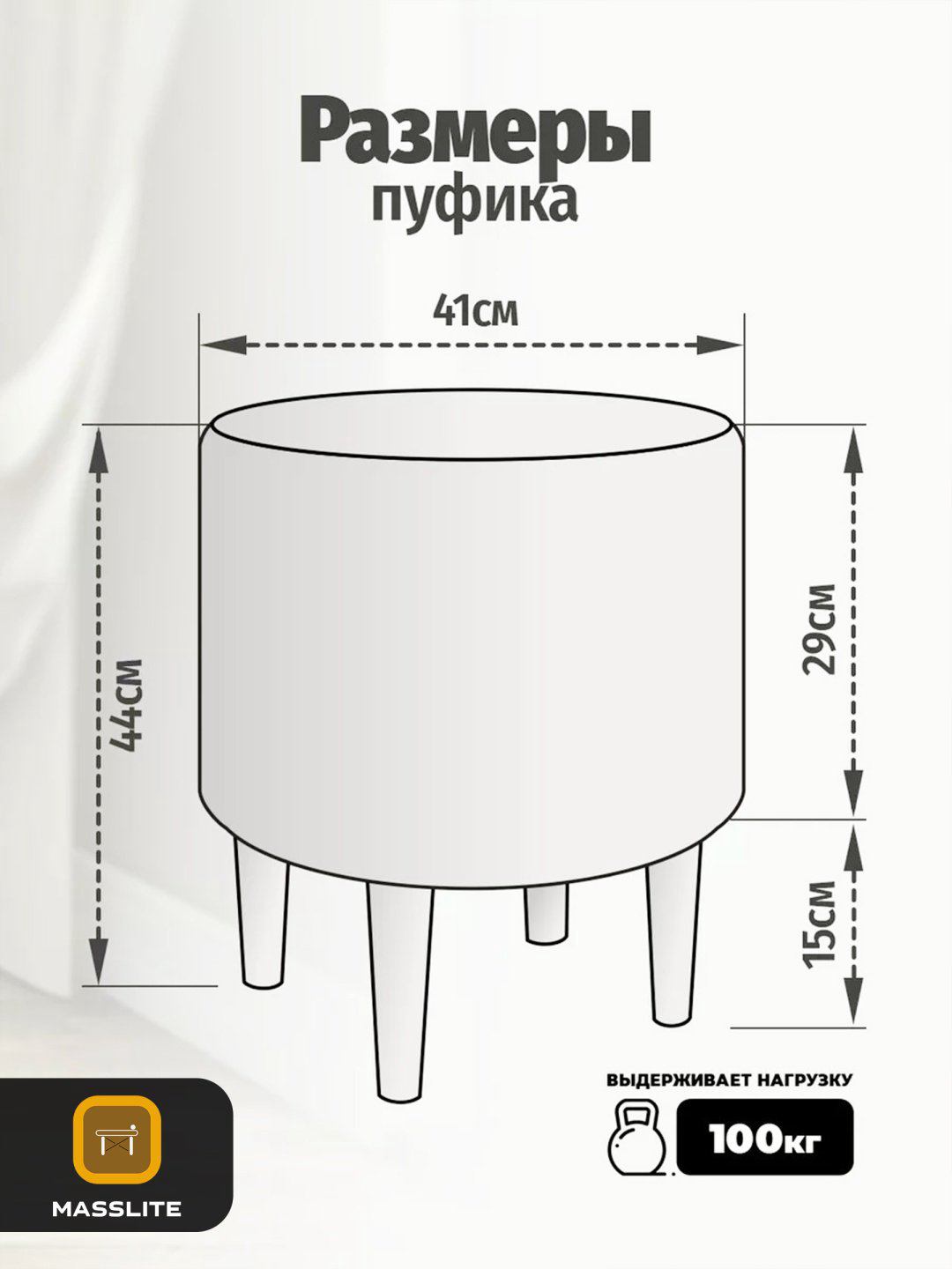 Пуф MassLite П-150008, 41x41x44 см, мультиколор купить,NaN