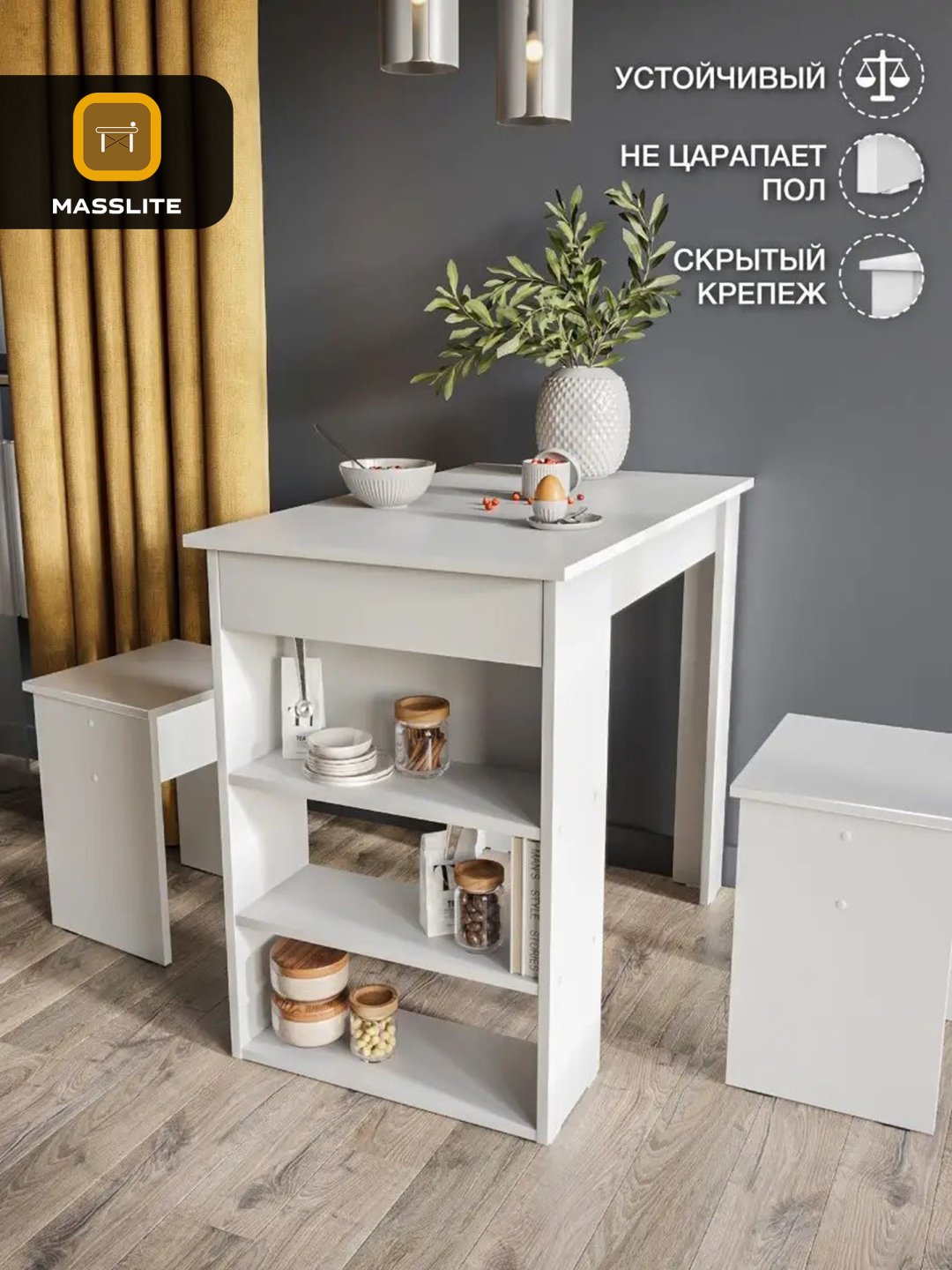 Обеденный стол MassLite ОС-240017, 92х54x78 см, ЛДСП, белый купить,NaN