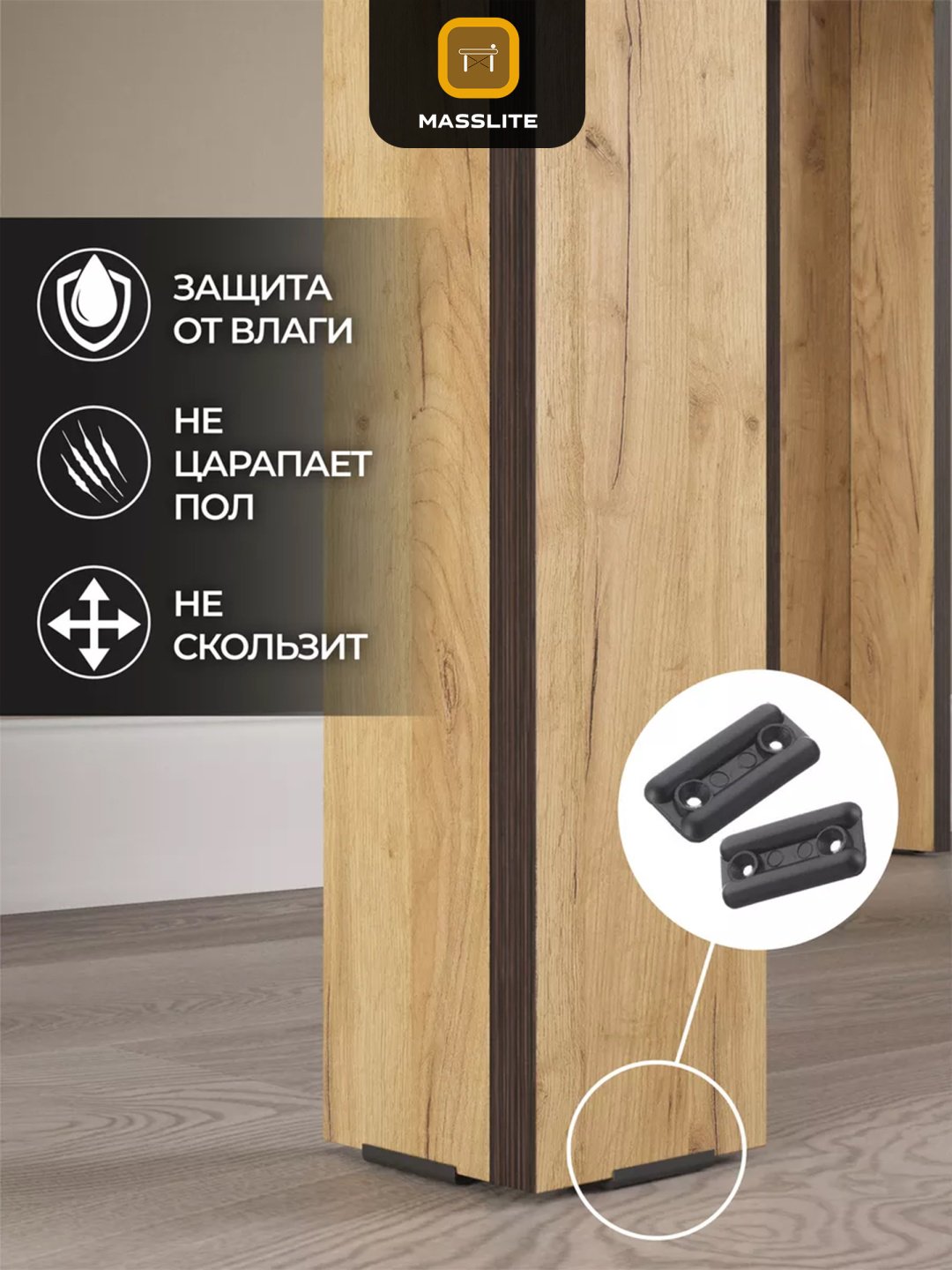 Обеденный стол MassLite DD-001238, 88.4х60x74 см, ЛДСП, светло-коричневый купить,NaN