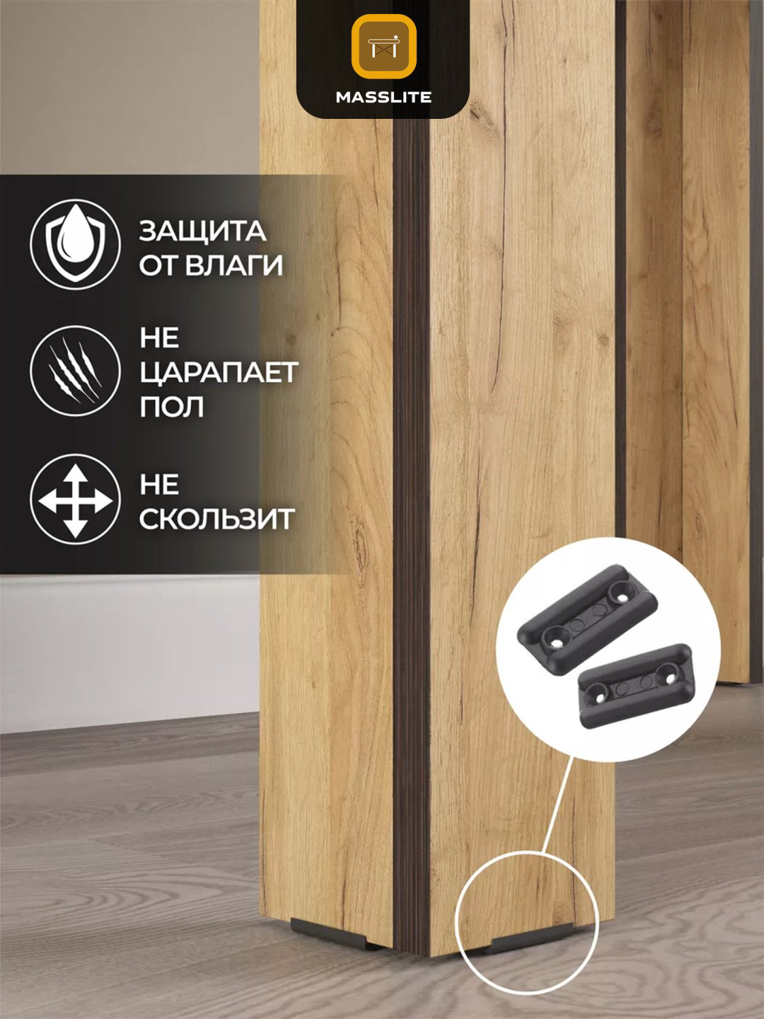 Обеденный стол MassLite DD-001238, 88.4х60x74 см, ЛДСП, светло-коричневый купить,NaN