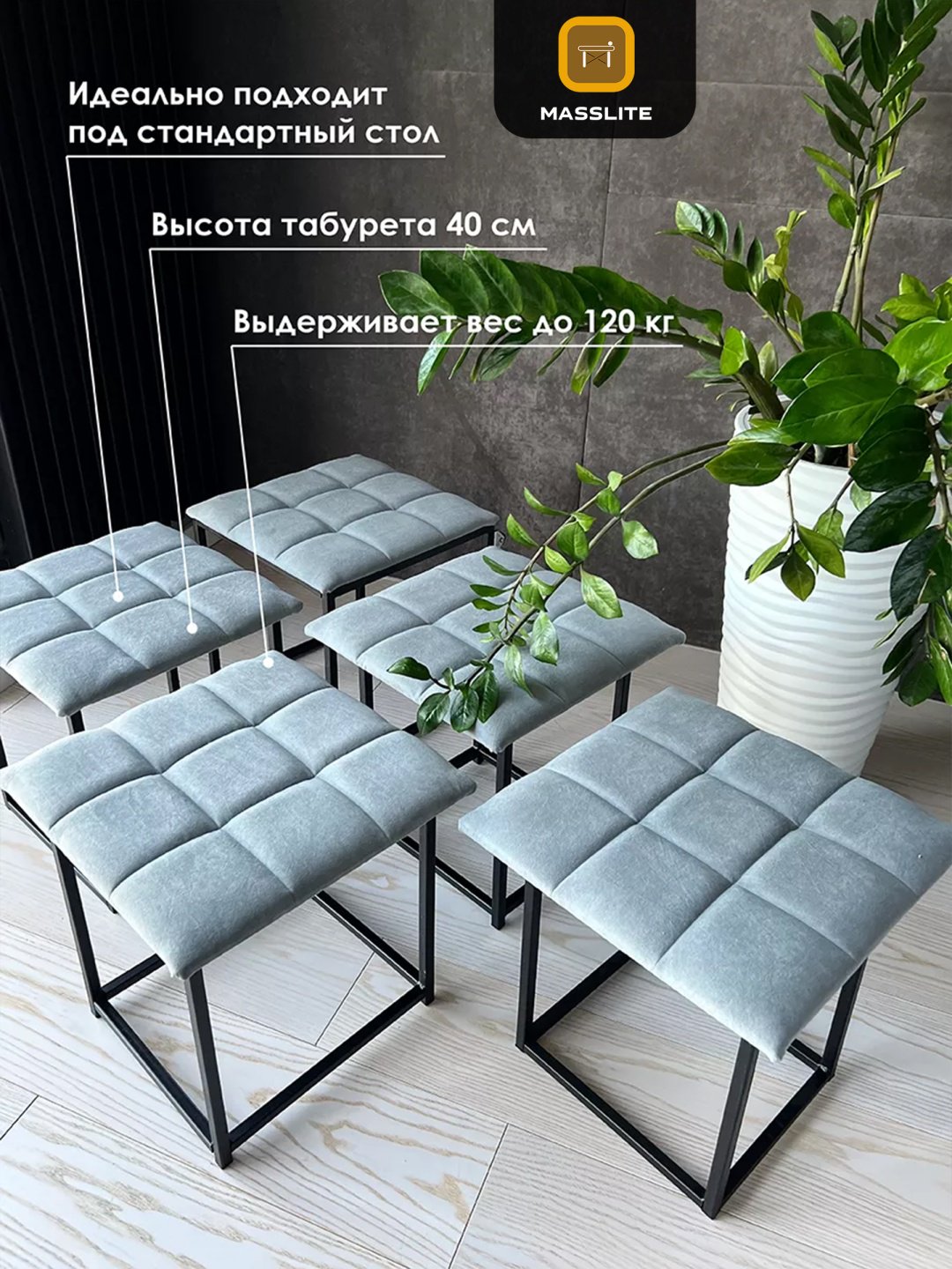 Пуф MassLite DD-000972, 44x44x41 см, серый купить,NaN