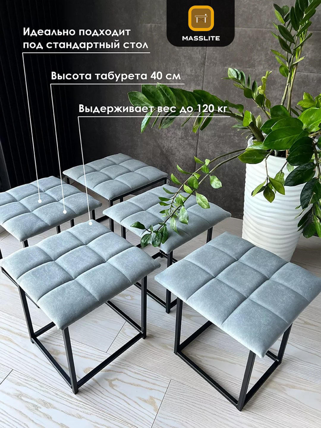 Пуф MassLite DD-000972, 44x44x41 см, серый купить,NaN