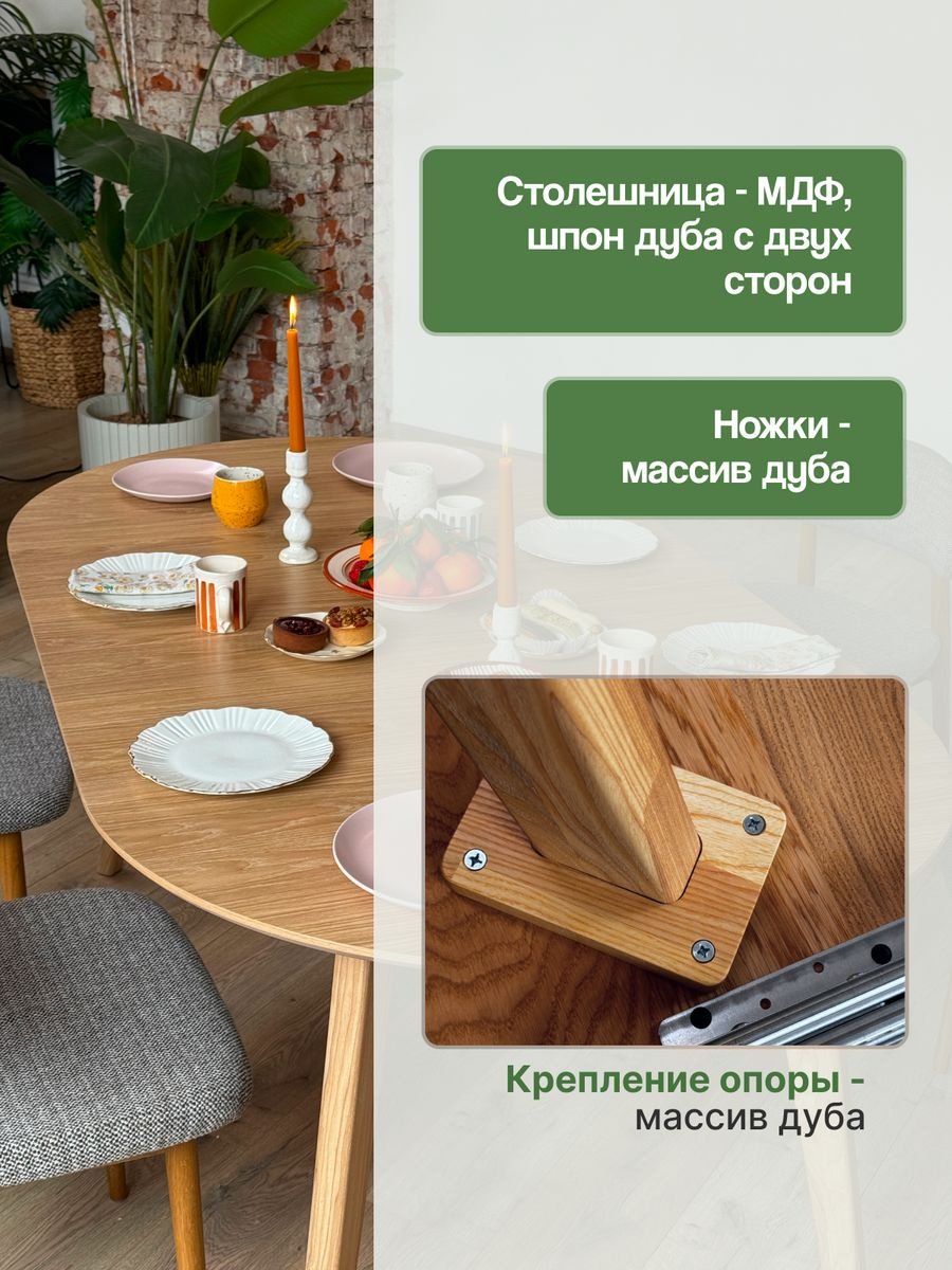 Обеденный стол 919358076, 90х90x75 см, МДФ, бежевый купить,NaN