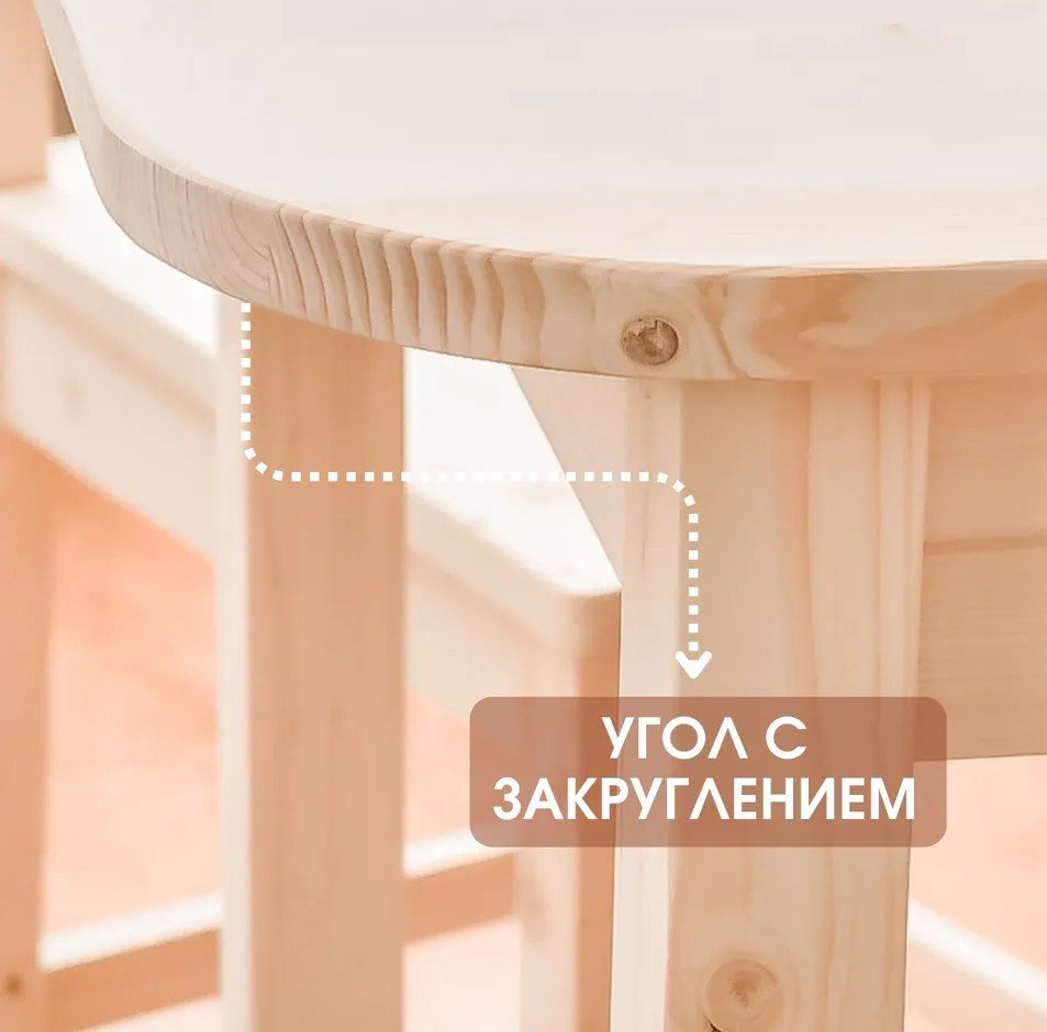Обеденный стол 717113610, 110х60x75 см, дерево, бежевый купить,NaN