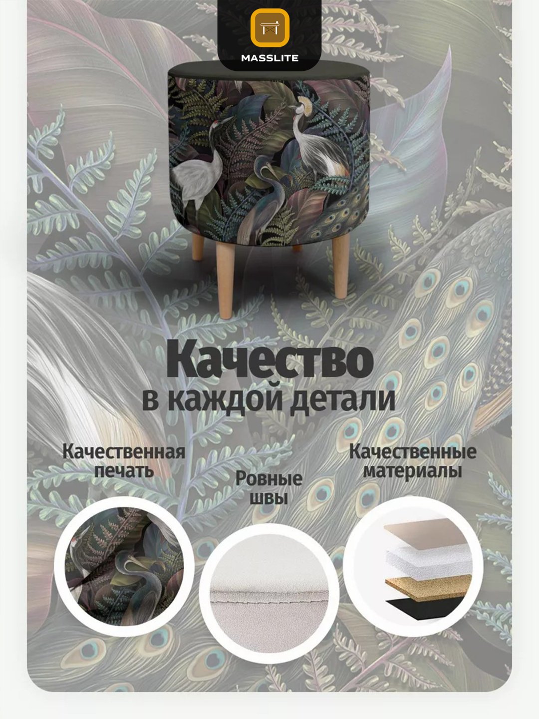 Пуф MassLite П-150006, 41x41x44 см, мультиколор купить,NaN