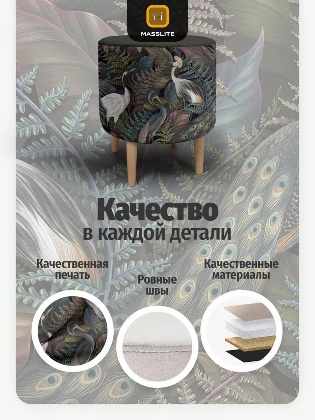 Пуф MassLite П-150006, 41x41x44 см, мультиколор купить,NaN