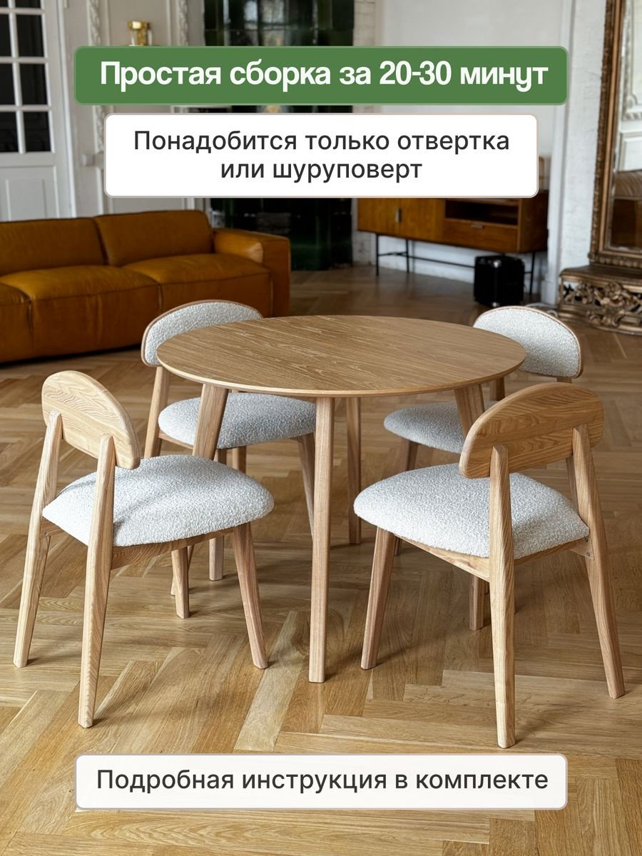Обеденный стол 919358076, 90х90x75 см, МДФ, бежевый купить,NaN