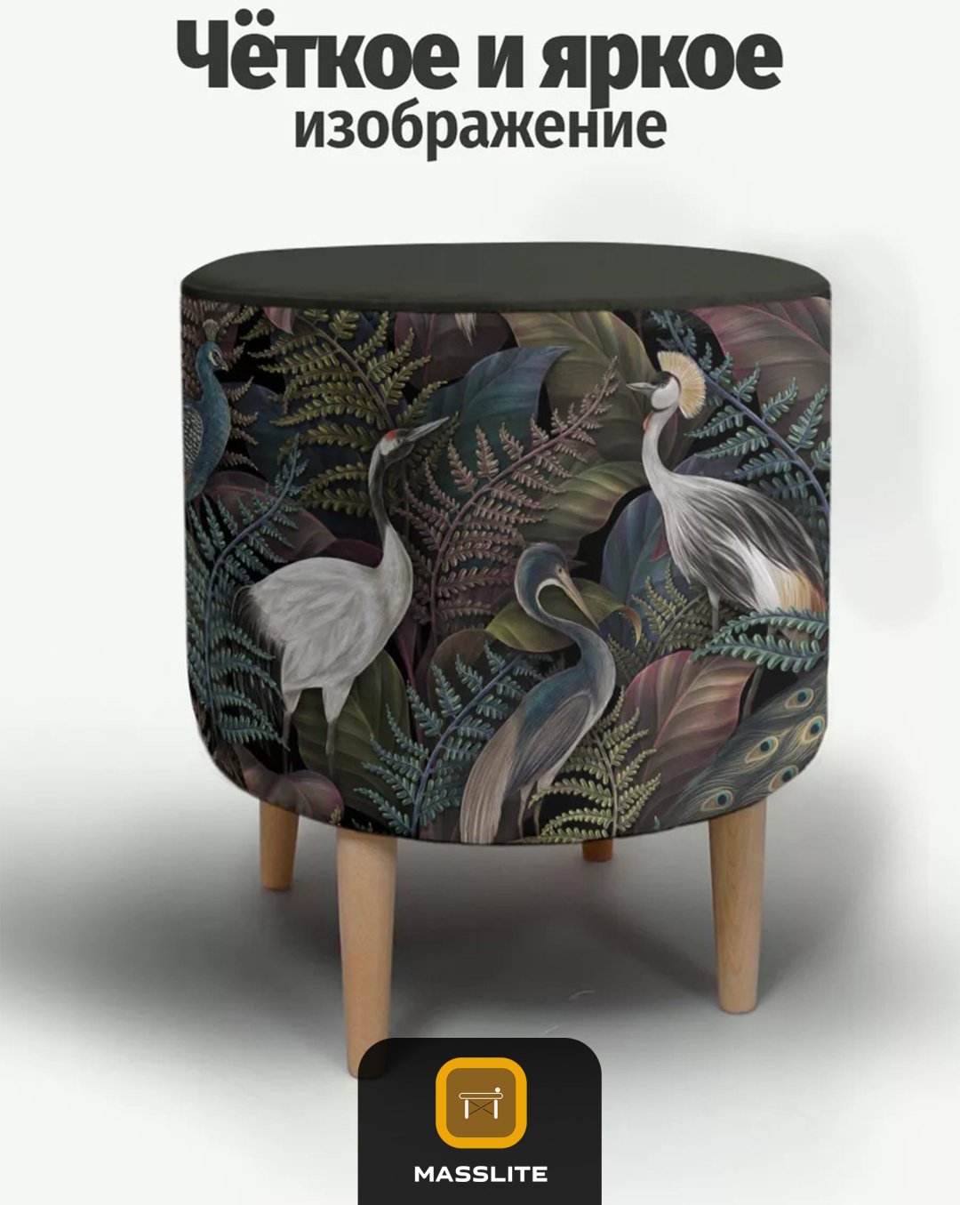 Пуф MassLite П-150006, 41x41x44 см, мультиколор купить,NaN
