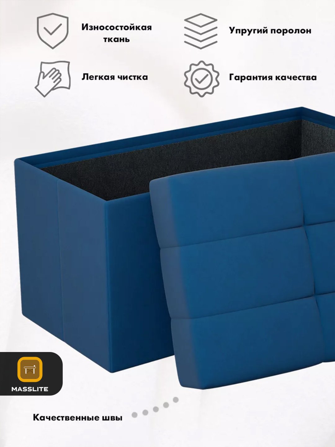 Пуф MassLite ZHM-000107, 74x37x40 см, синий купить,NaN