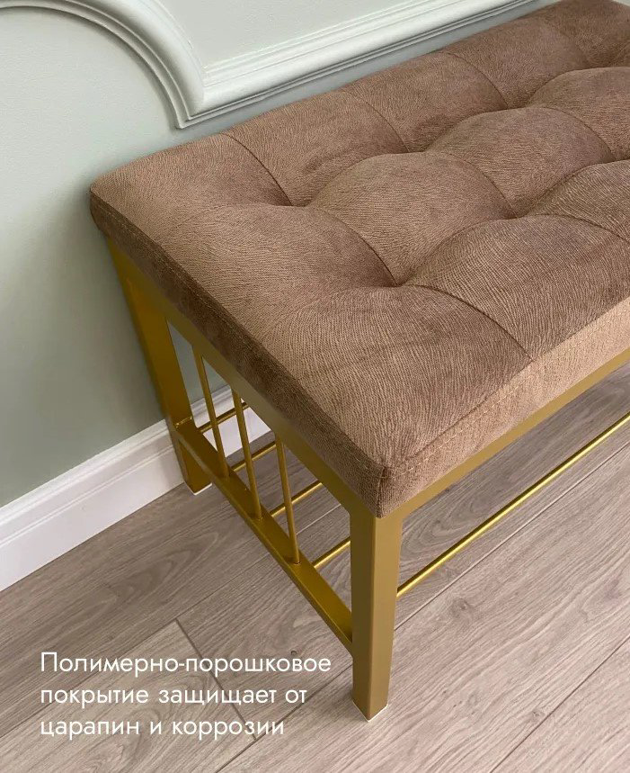Банкетка 30256472_879328217, 62x39x43 см, коричневый, золотой купить,NaN