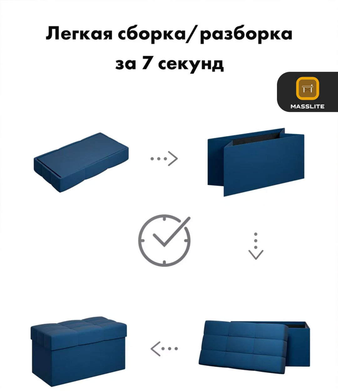 Пуф MassLite ZHM-000107, 74x37x40 см, синий купить,NaN