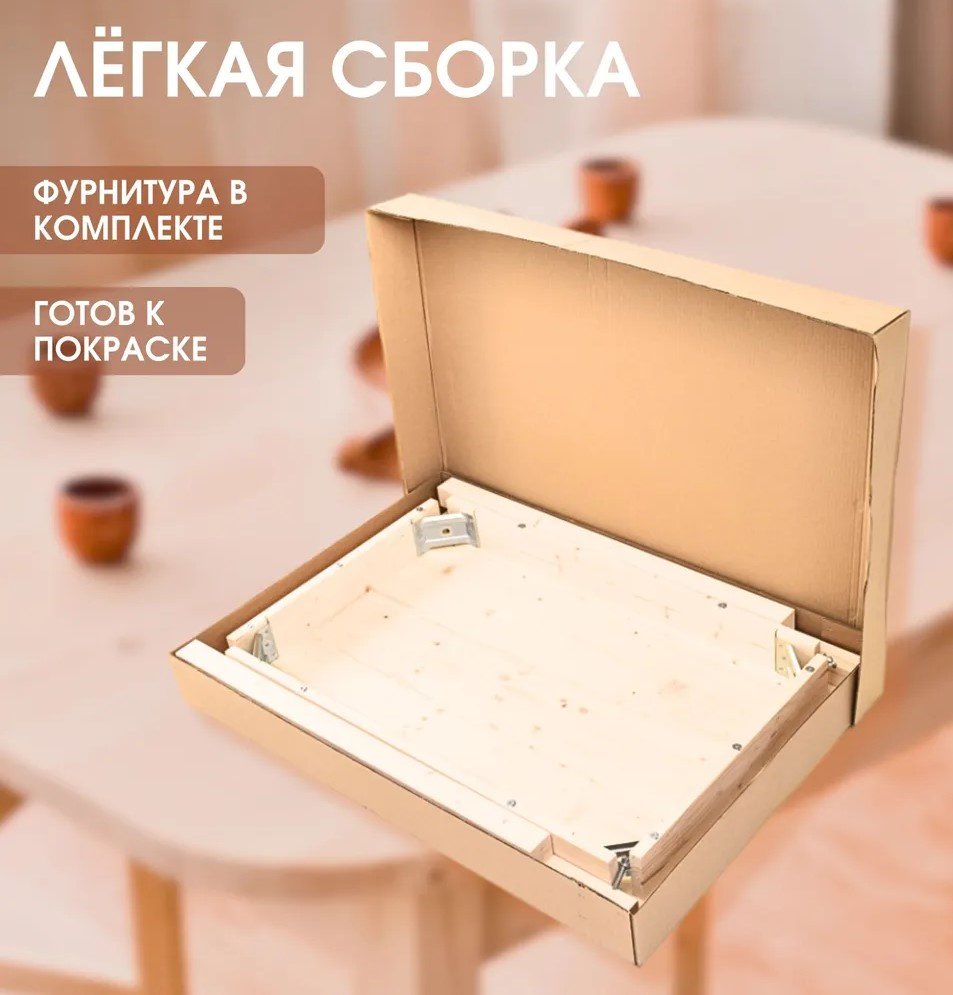 Обеденный стол 717113610, 110х60x75 см, дерево, бежевый купить,NaN