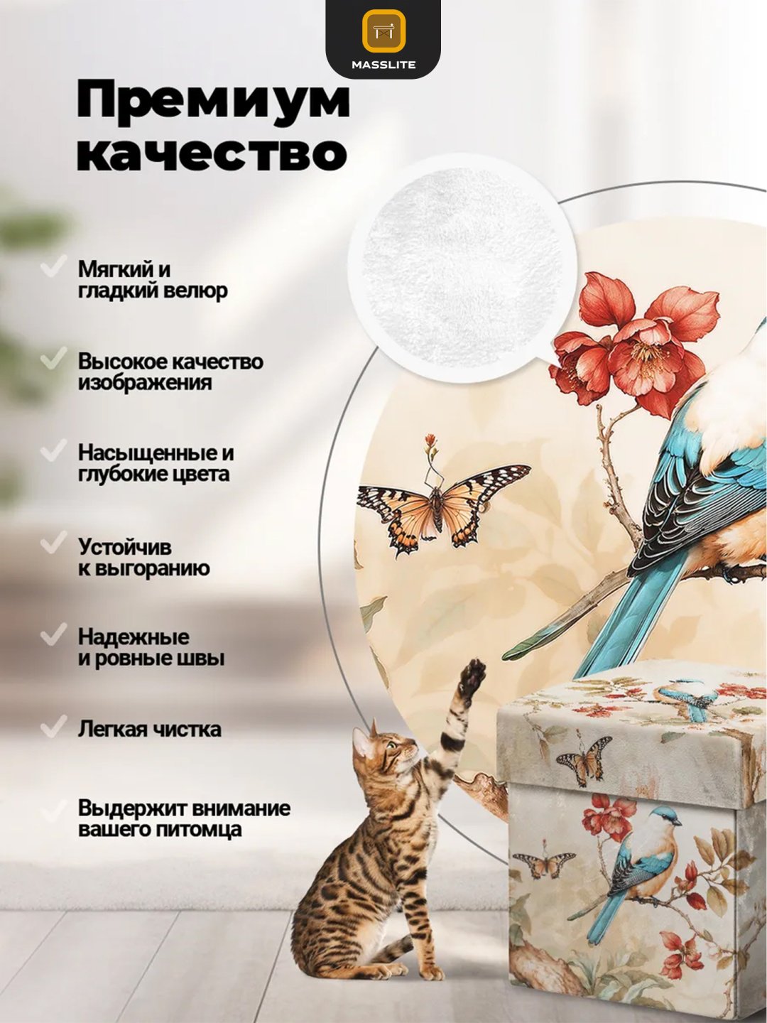 Пуф MassLite KSM-000002, 34x34x40 см, бежевый купить,NaN